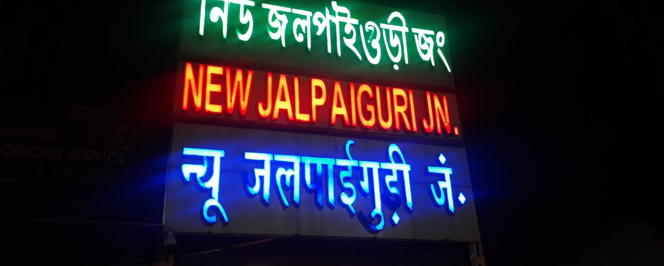 NJP to Gangtok Road Trip Guide